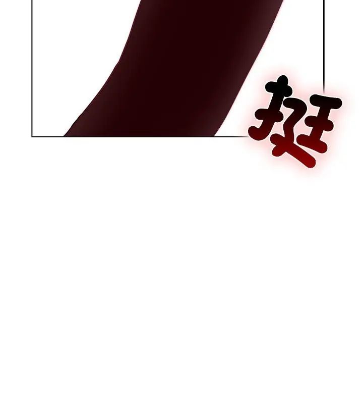 男以稀为贵 - 第12話 - page 55