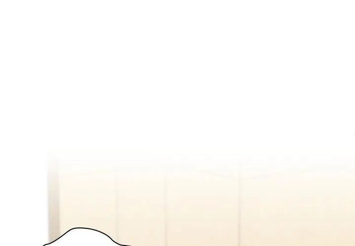 男以稀为贵 - 第12話 - page 80