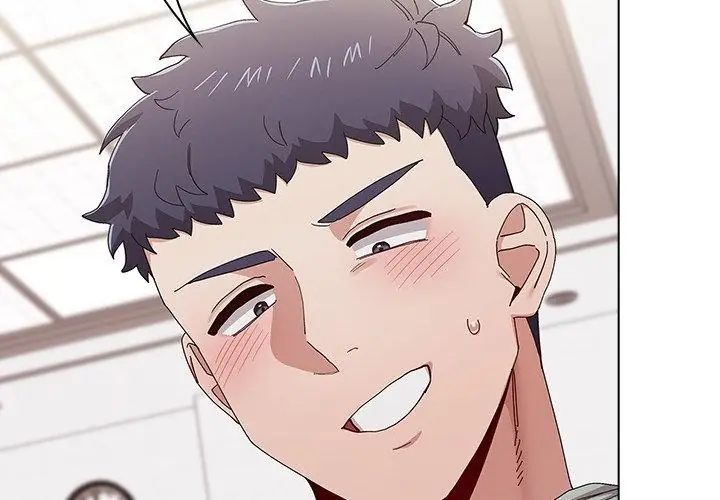 男以稀为贵 - 第12話 - page 110