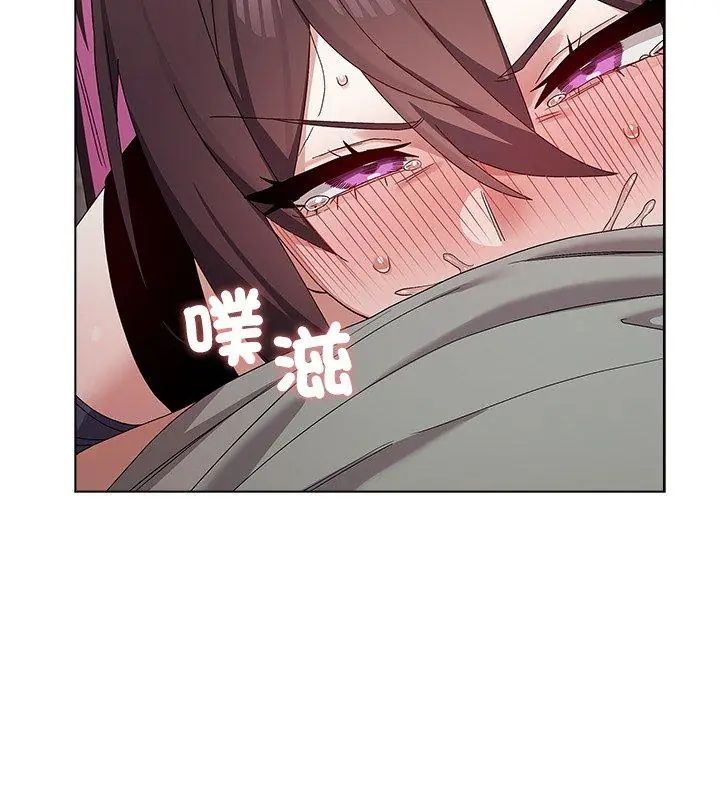 男以稀为贵 - 第12話 - page 117