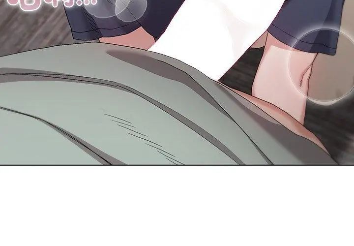 男以稀为贵 - 第12話 - page 149