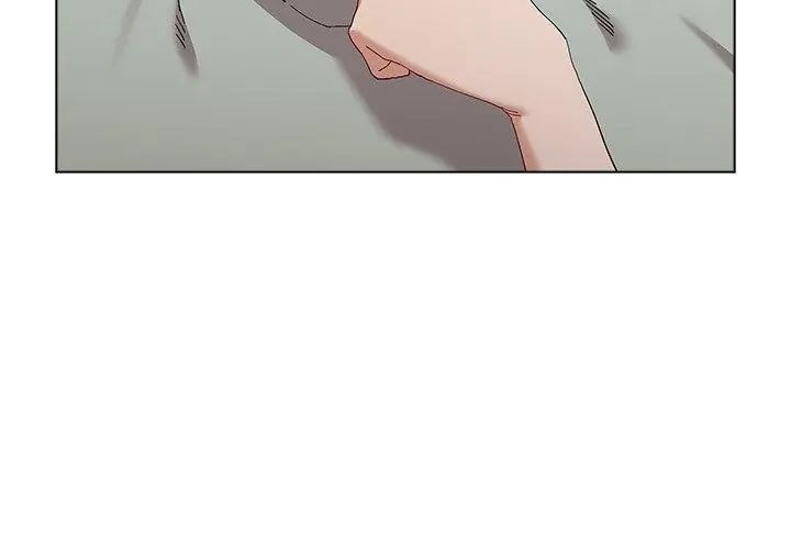男以稀为贵 - 第12話 - page 173