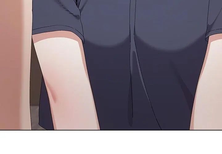 男以稀为贵 - 第12話 - page 176