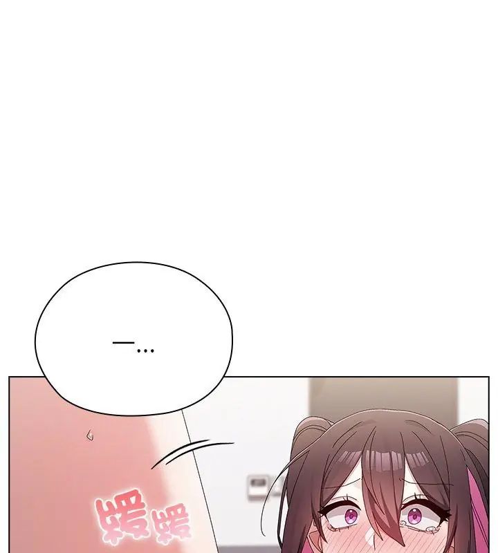 男以稀为贵 - 第12話 - page 192