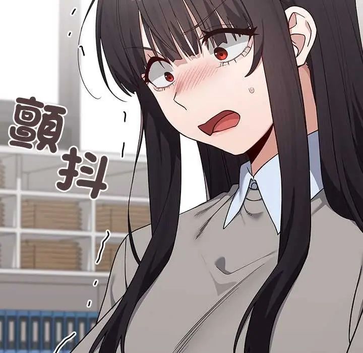 男以稀为贵 - 第7話 - page 52