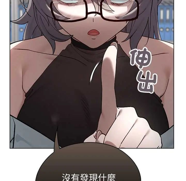 男以稀为贵 - 第7話 - page 67