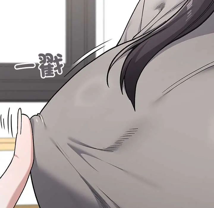 男以稀为贵 - 第7話 - page 70