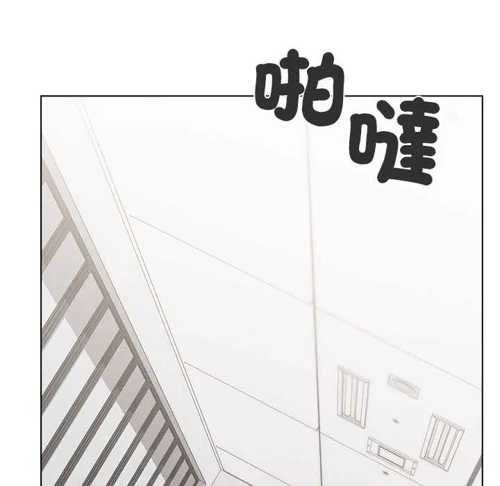 男以稀为贵 - 第7話 - page 101