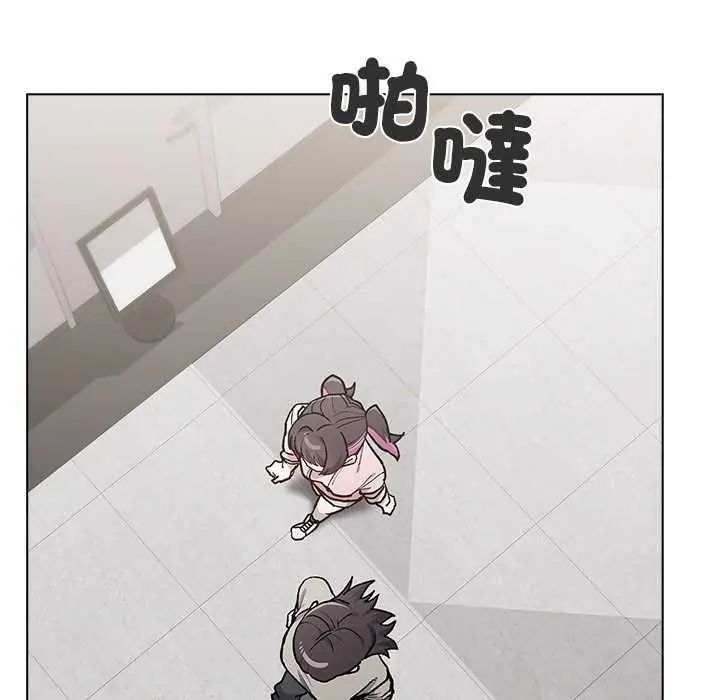 男以稀为贵 - 第7話 - page 103