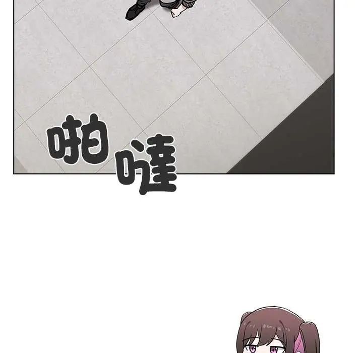 男以稀为贵 - 第7話 - page 104