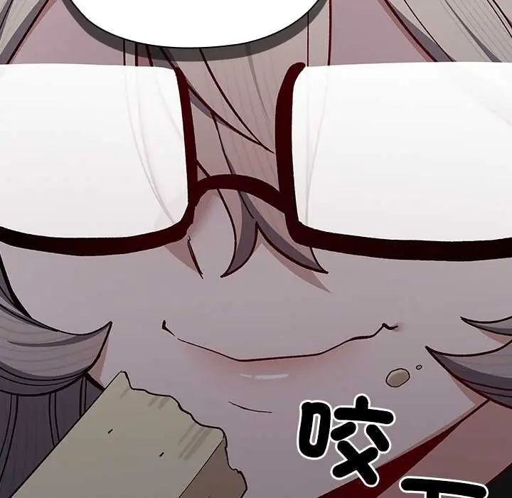 男以稀为贵 - 第7話 - page 123