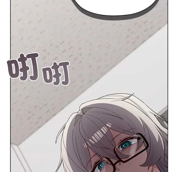 男以稀为贵 - 第7話 - page 126
