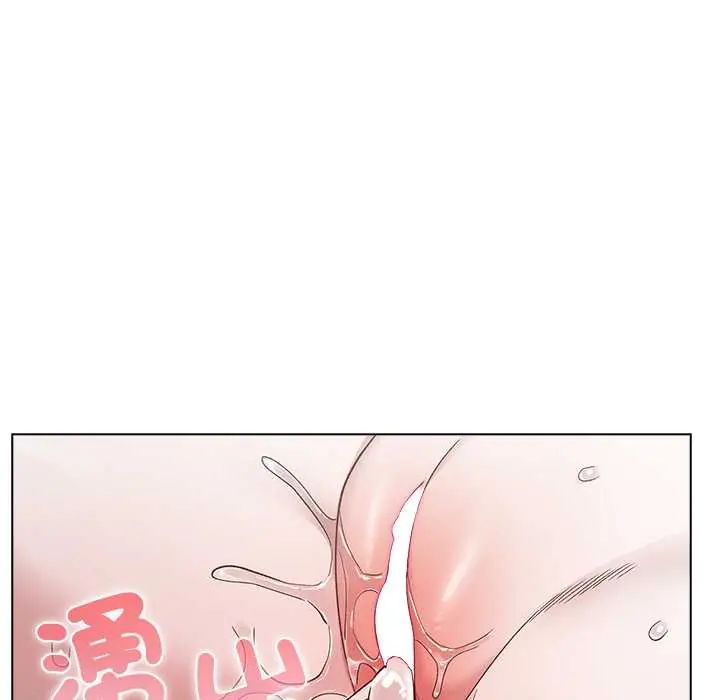 男以稀为贵 - 第7話 - page 164
