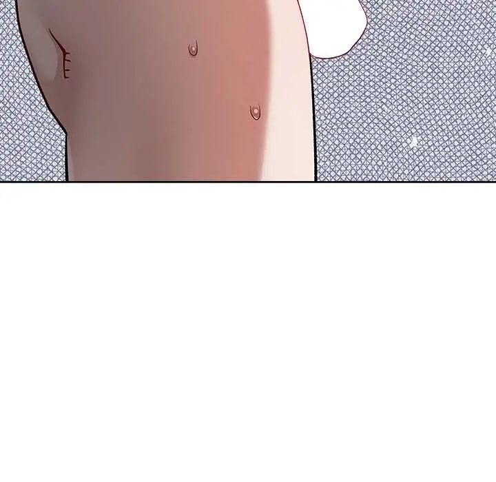 男以稀为贵 - 第7話 - page 177