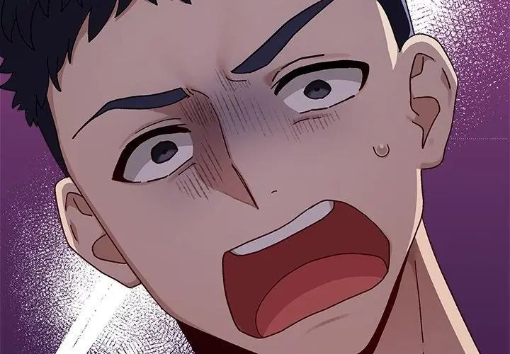 男以稀为贵 - 第1话 - page 59