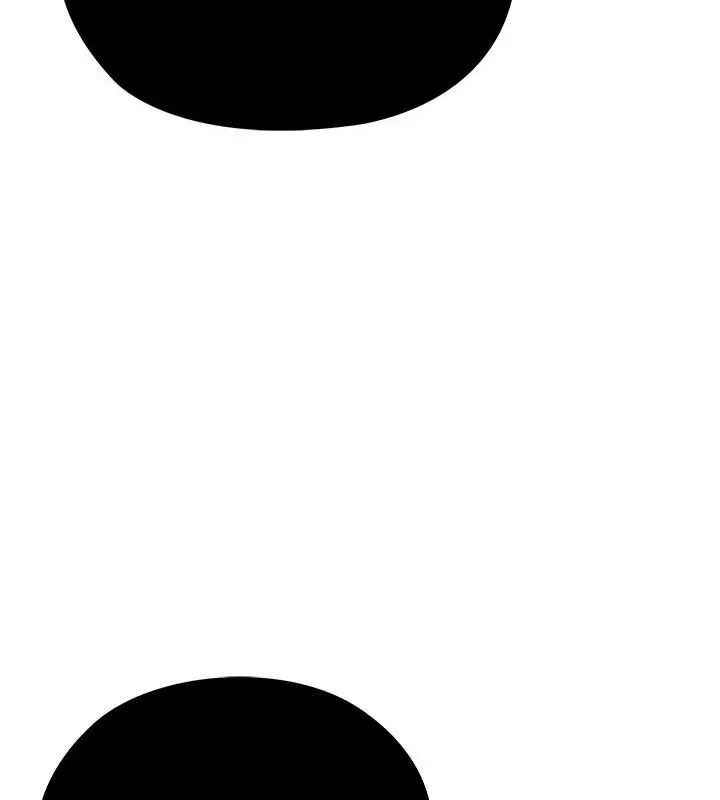 男以稀为贵 - 第1话 - page 82