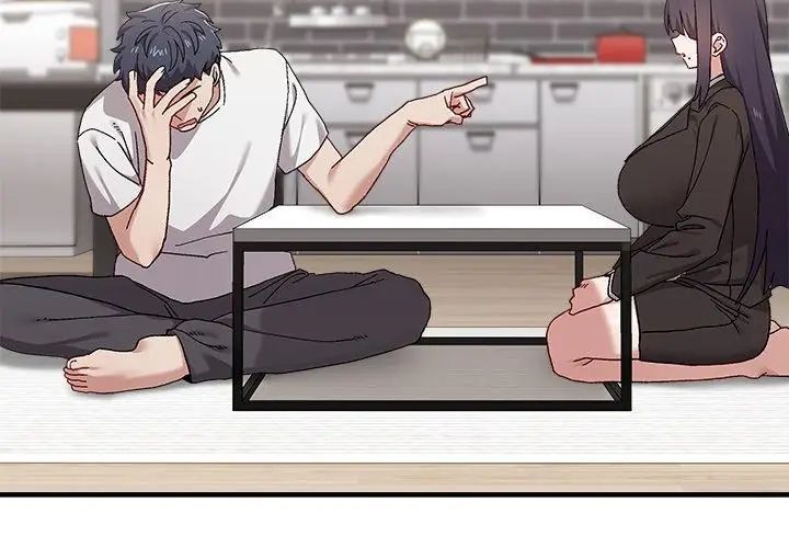 男以稀为贵 - 第1话 - page 104