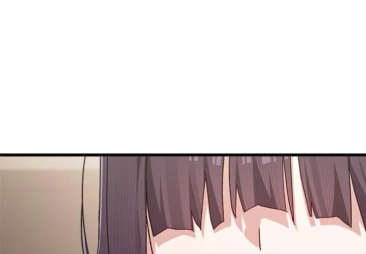 男以稀为贵 - 第1话 - page 107