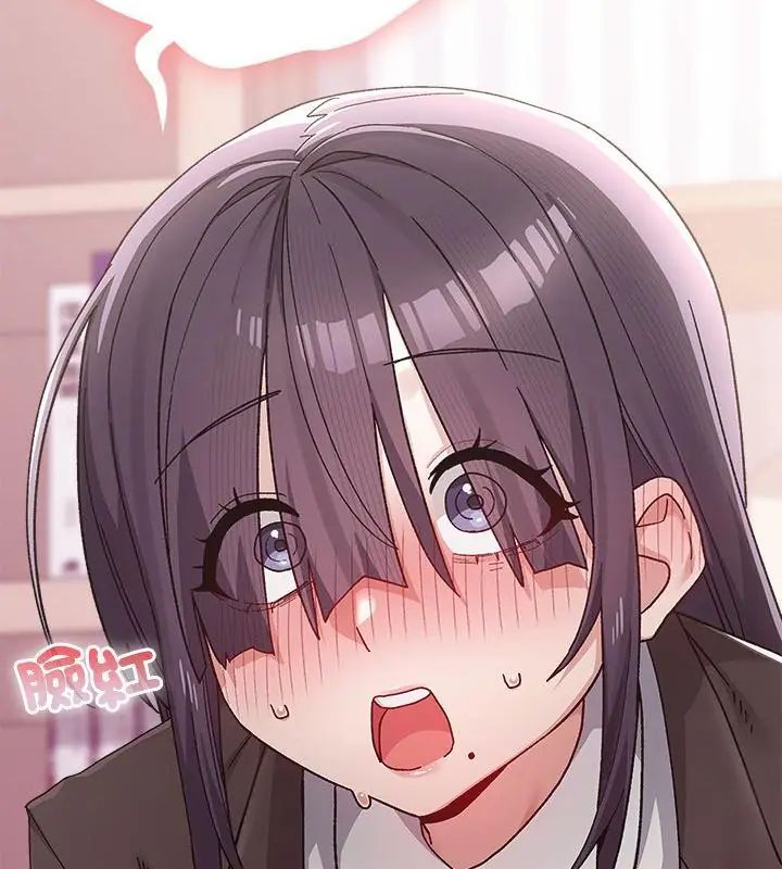 男以稀为贵 - 第1话 - page 112