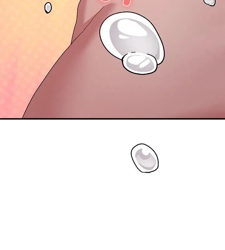 男以稀为贵 - 第1话 - page 145