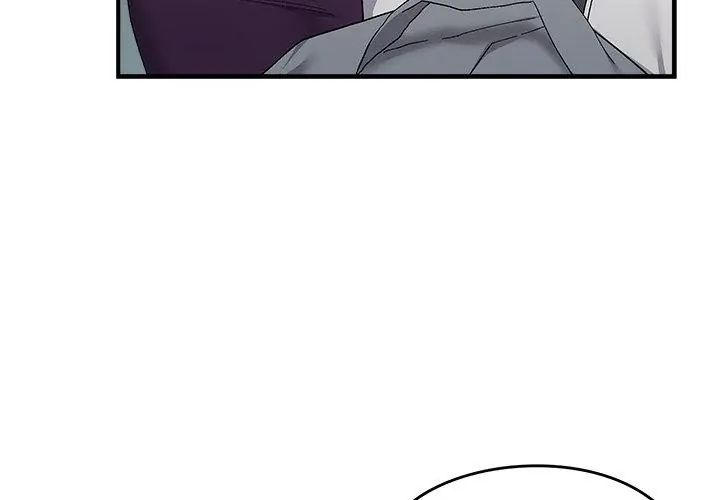 男以稀为贵 - 第1话 - page 164