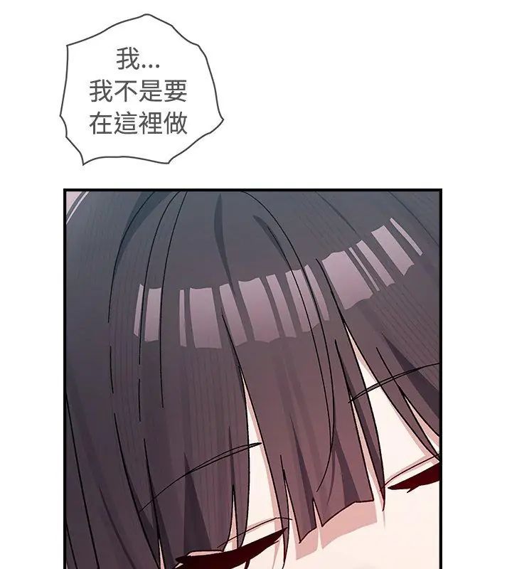 男以稀为贵 - 第1话 - page 177