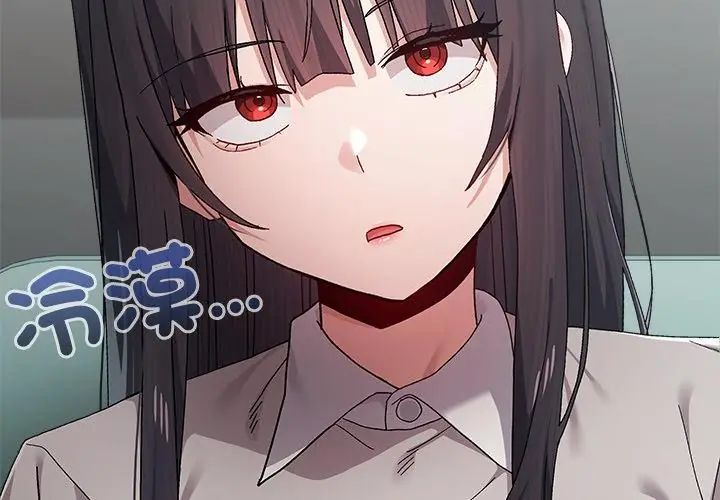 男以稀为贵 - 第1话 - page 182