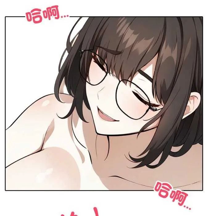 疯狂真爱 - 第7話 - page 16