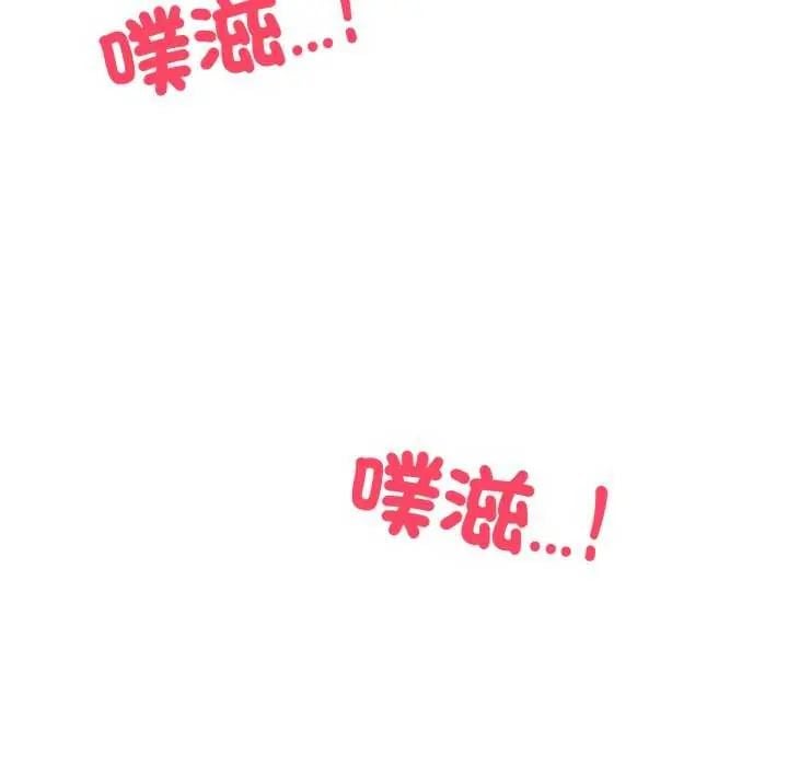 疯狂真爱 - 第7話 - page 17