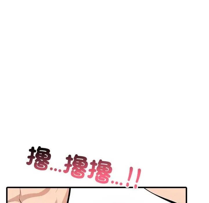 疯狂真爱 - 第7話 - page 31