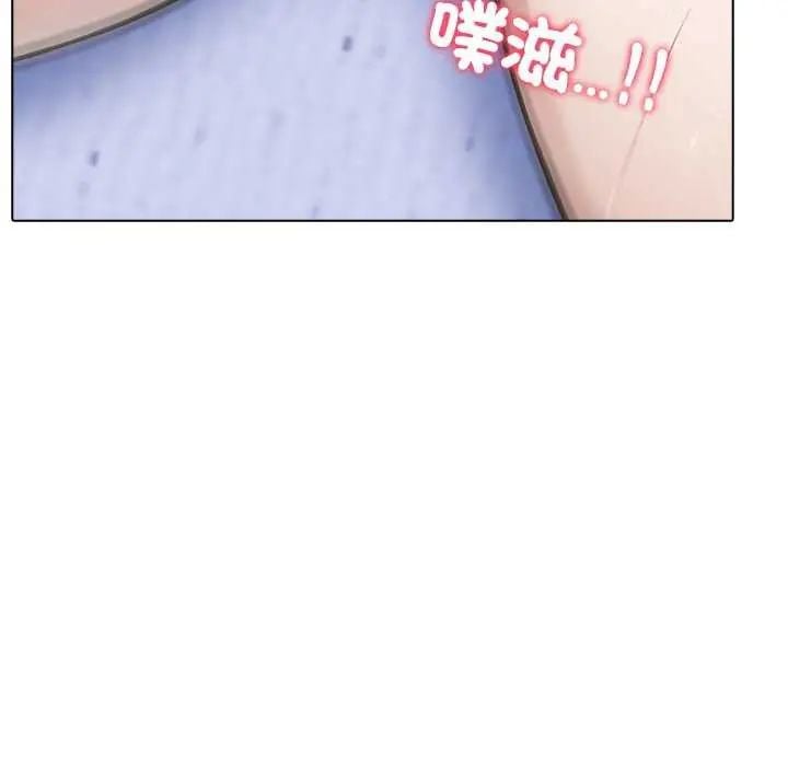 疯狂真爱 - 第7話 - page 109