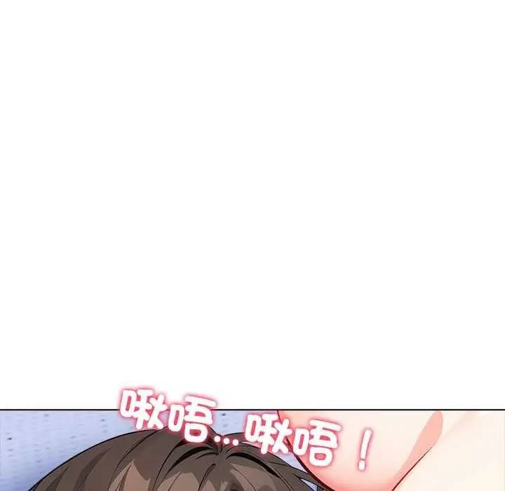 疯狂真爱 - 第7話 - page 112