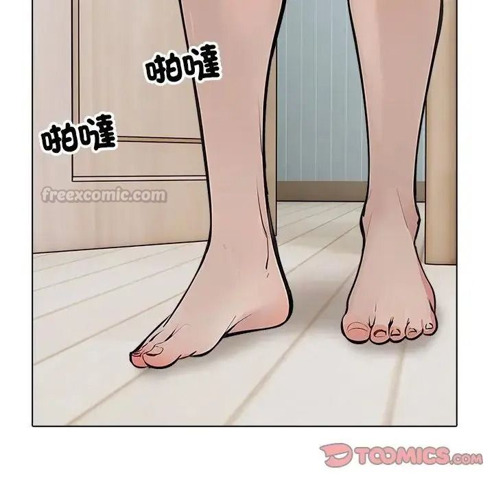 疯狂真爱 - 第18話 - page 15