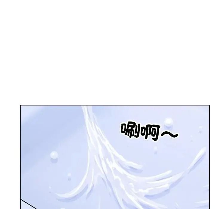 疯狂真爱 - 第18話 - page 23
