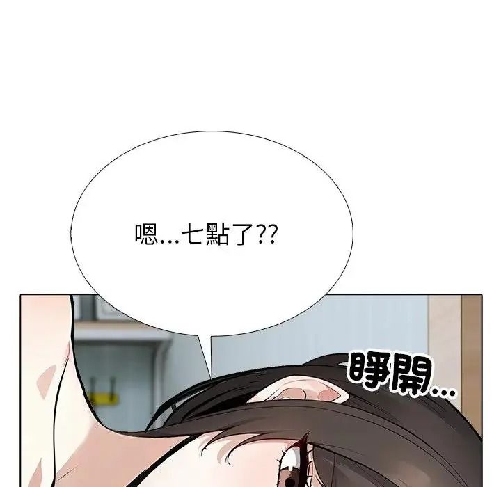 疯狂真爱 - 第18話 - page 35