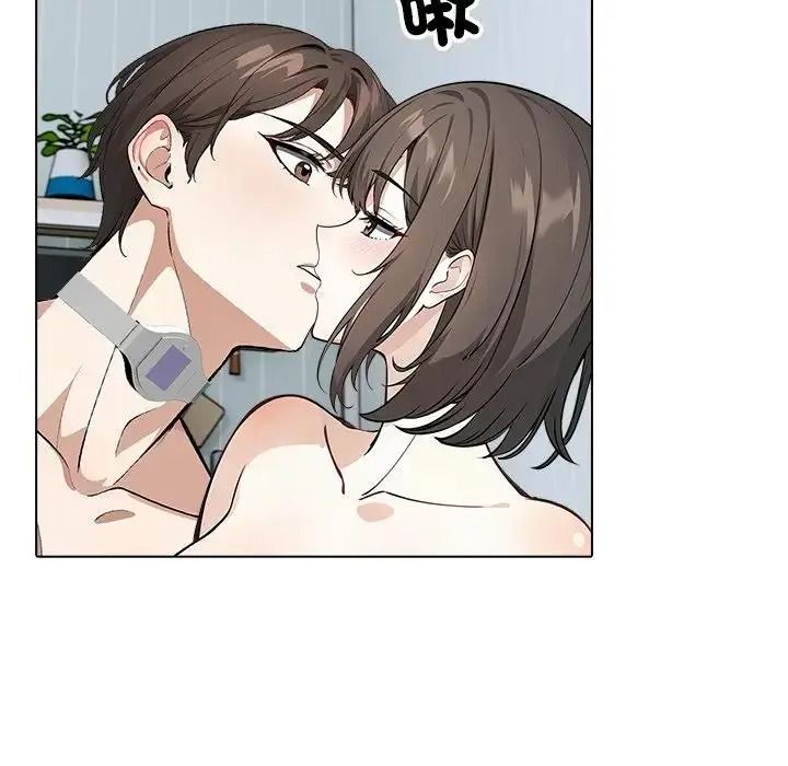 疯狂真爱 - 第18話 - page 43