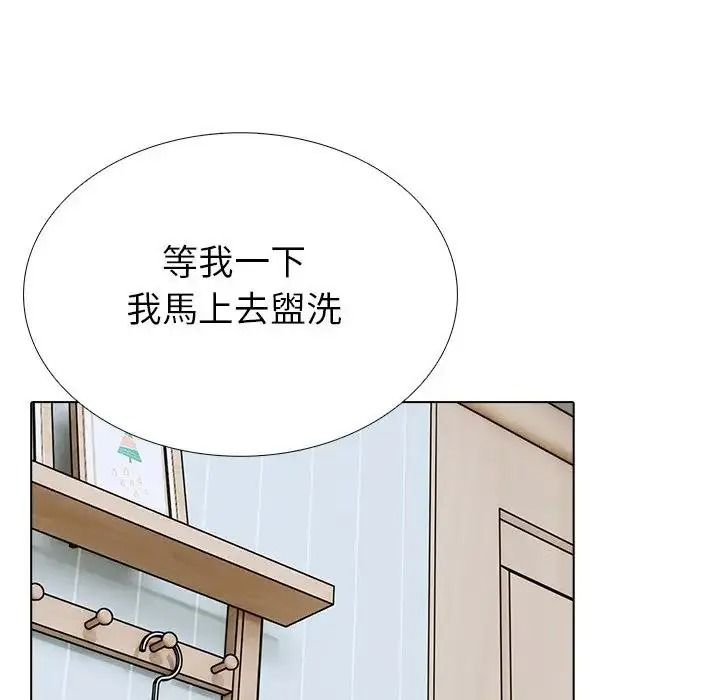 疯狂真爱 - 第18話 - page 49