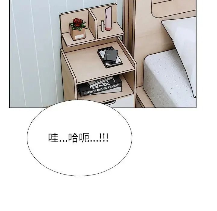 疯狂真爱 - 第18話 - page 54