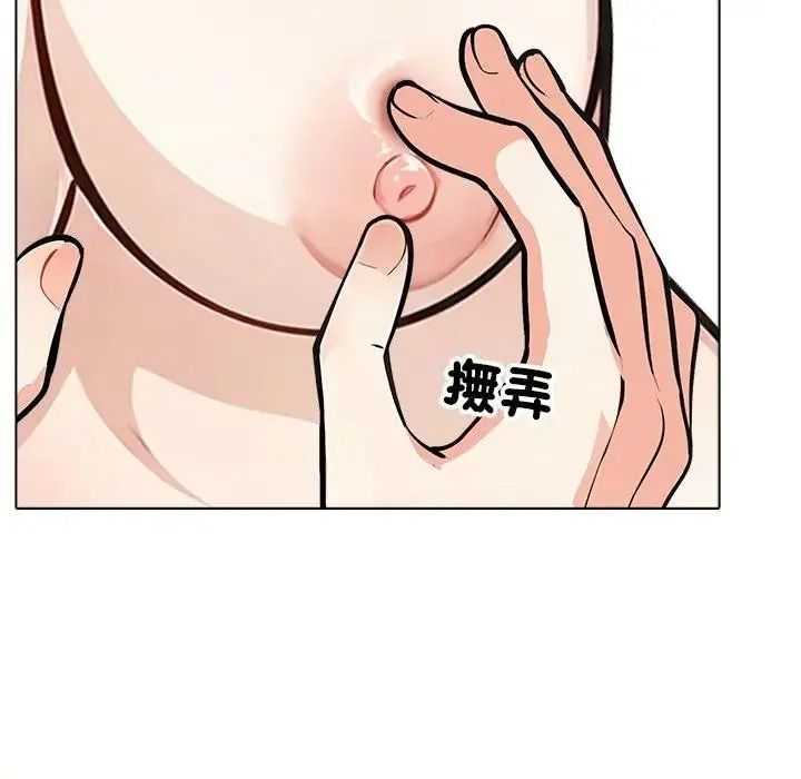 疯狂真爱 - 第18話 - page 68
