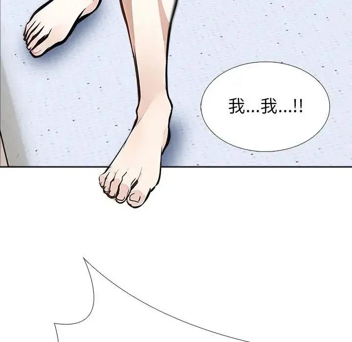 疯狂真爱 - 第18話 - page 92