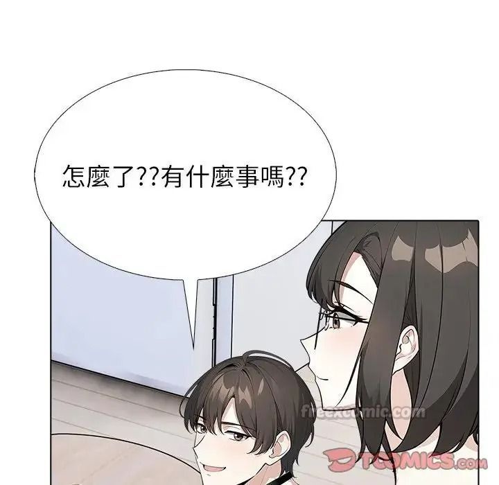 疯狂真爱 - 第18話 - page 105