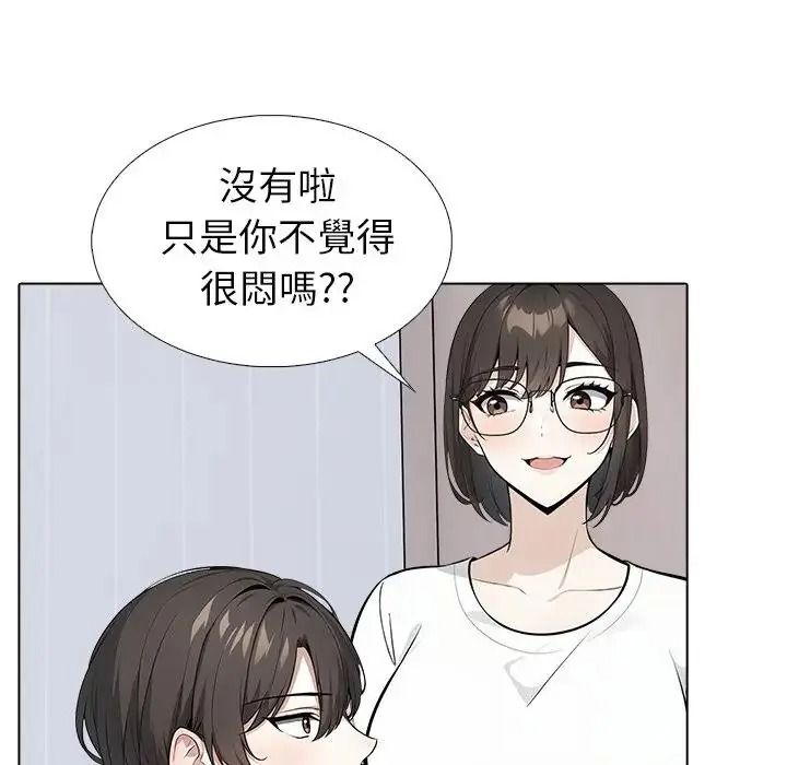 疯狂真爱 - 第18話 - page 107
