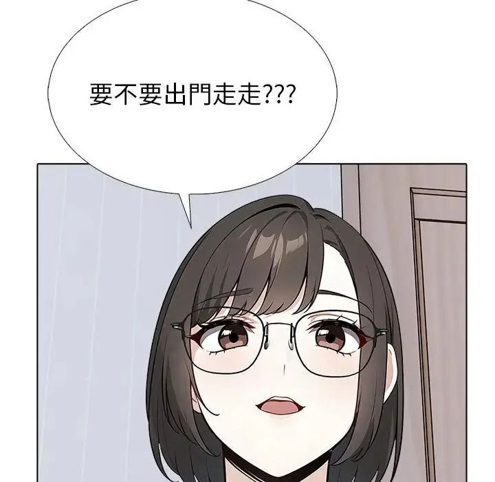 疯狂真爱 - 第18話 - page 109