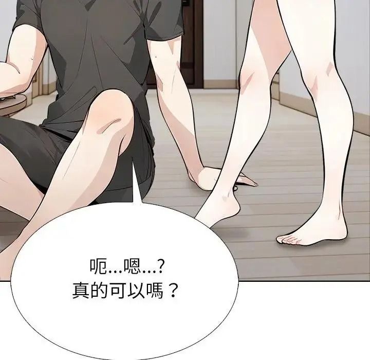 疯狂真爱 - 第18話 - page 114