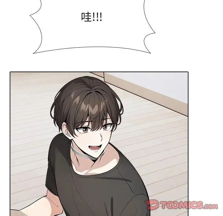 疯狂真爱 - 第18話 - page 117