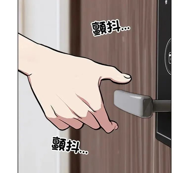 疯狂真爱 - 第18話 - page 124