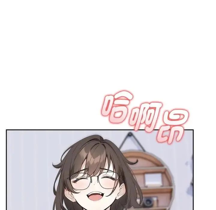 疯狂真爱 - 第2话 - page 37
