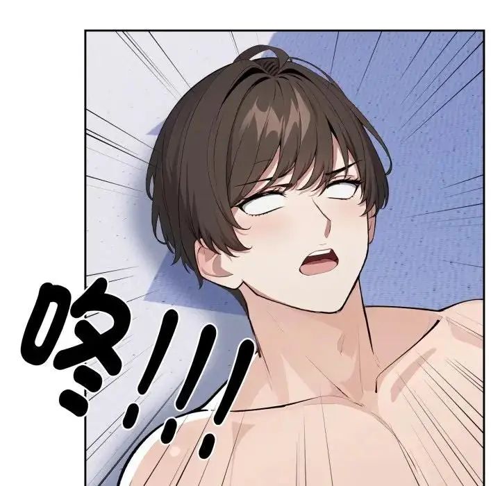 疯狂真爱 - 第2话 - page 64
