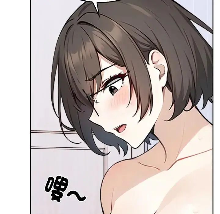 疯狂真爱 - 第2话 - page 69