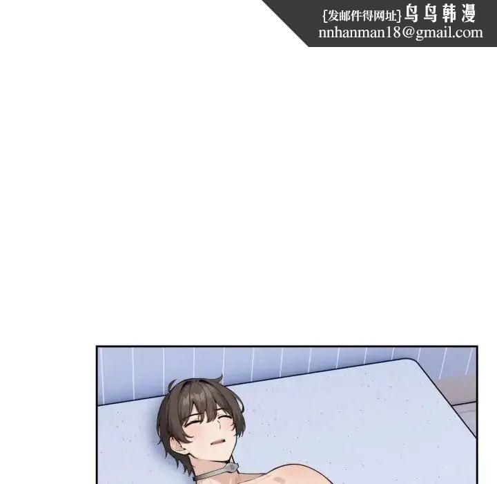 疯狂真爱 - 第2话 - page 76